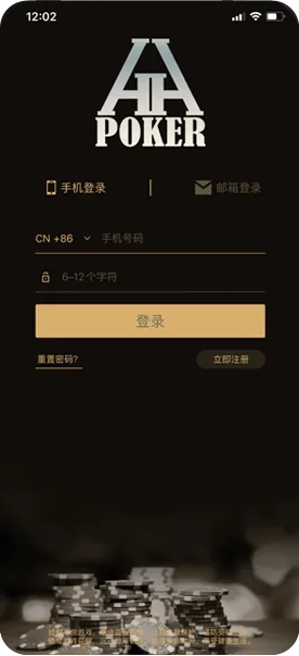 HHpoker官方人工客服